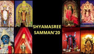 Shyamasree Samman 2020