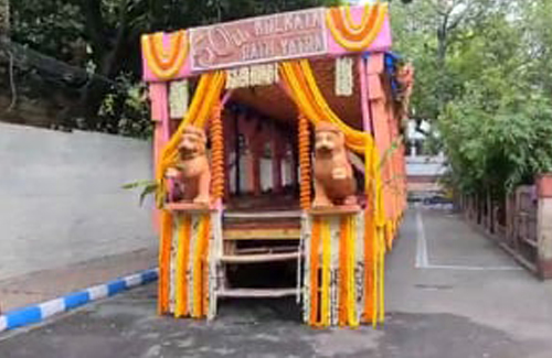 Rath the vehicle being decorated