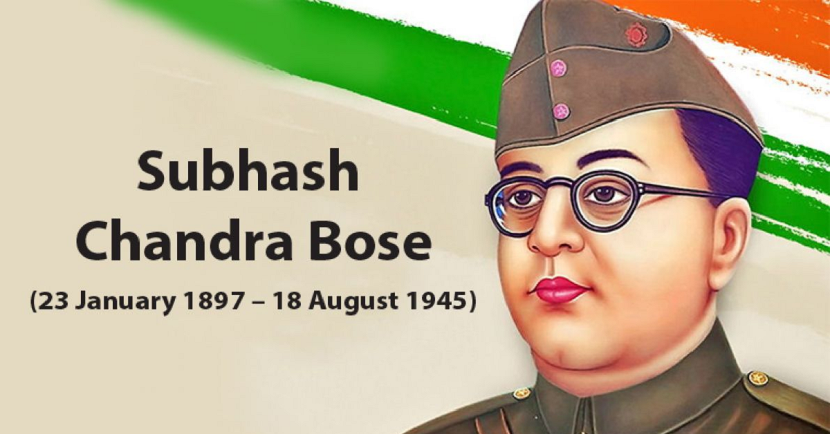 Boses перевод. Subhash Bose. Чандра бозе. Субхас Чандра бос.