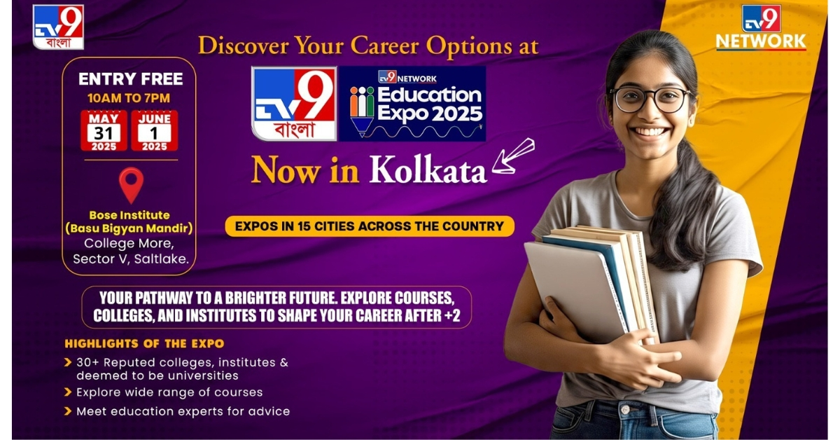 TV9 Network Education Expo Rolls Into Kolkata: A Power-Packed Gateway to Diverse Career Paths!