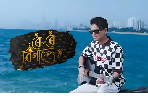 Historic-Day-for-Assamese-Cinema-Roi-Roi-Binale-Opens-to-Thunderous-Response